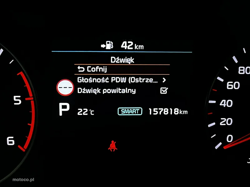 Kia Optima 44