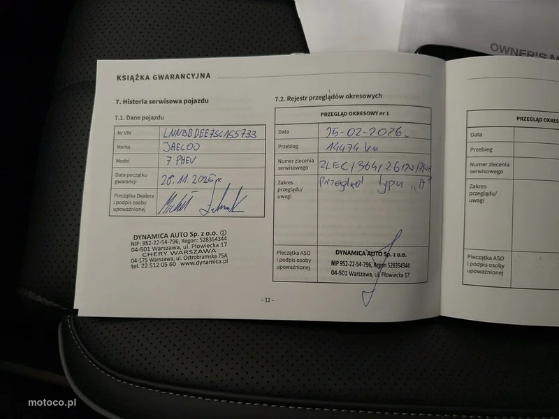 Jaecoo 7 39
