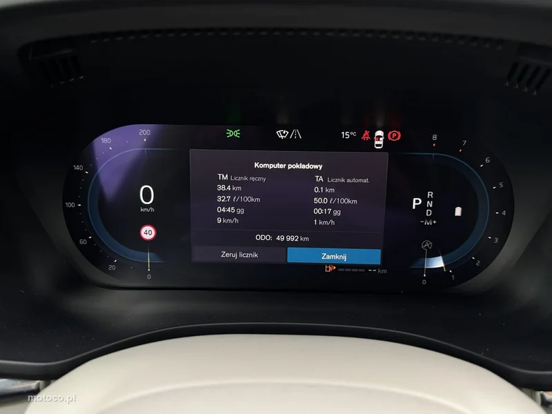Volvo XC 60 17