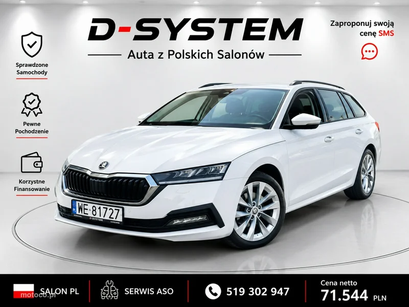 Skoda Octavia IV 17