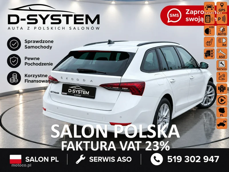 Skoda Octavia IV