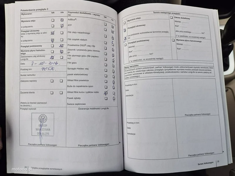 Volkswagen Sharan 7N 32