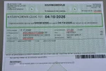 Widok 3