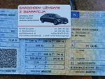 Widok 30