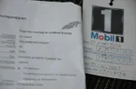 Widok 39