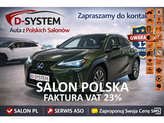 Lexus UX