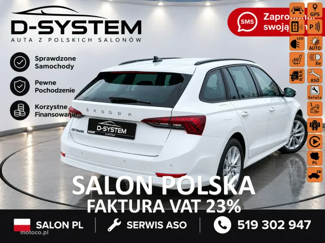 Skoda Octavia IV